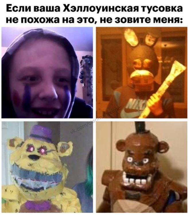 лучшая пати