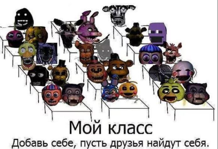 найди двух импостеров