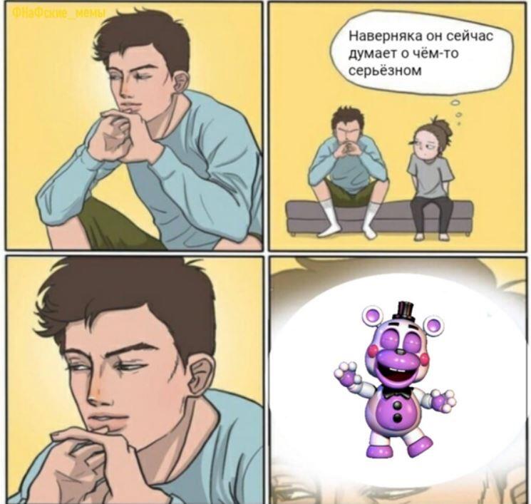 Мем без подписи