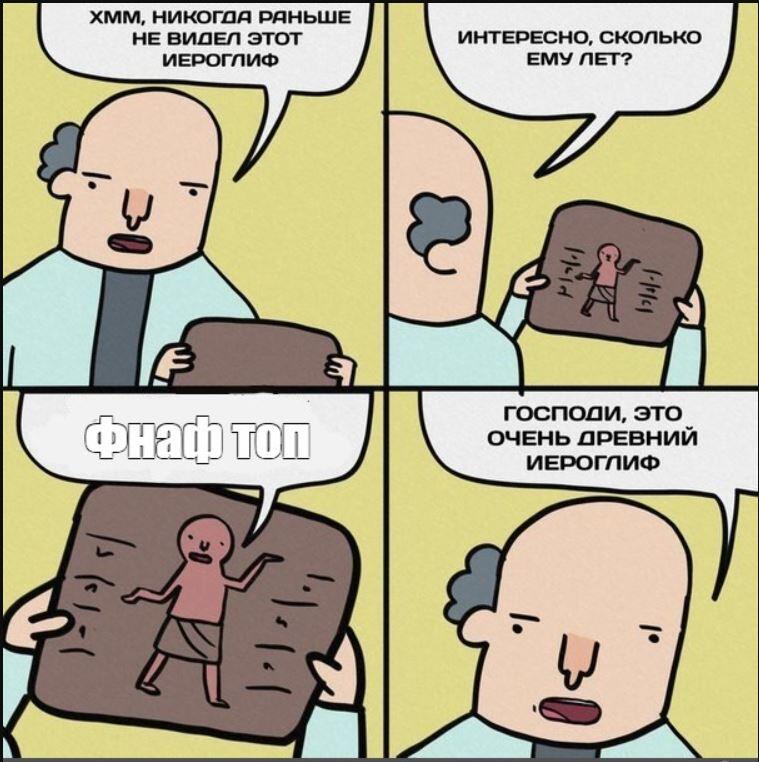 Мем без подписи