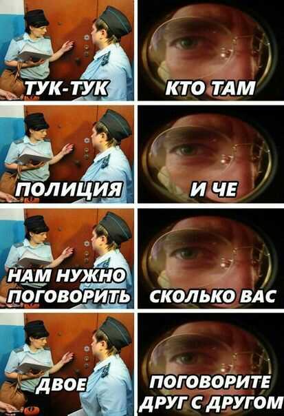 Мем от Bet kazino