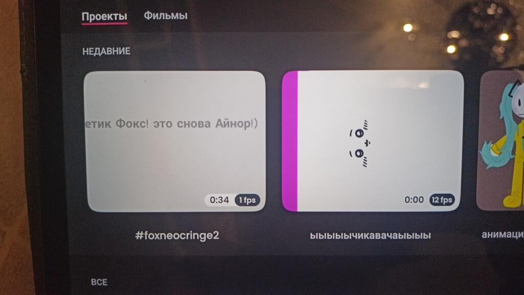 .....
Тяжело.... тяжело...
Одно надо сделать в ближайшие дни+ озвучка, второе надо сделать до следующей среды...
Завтра 
