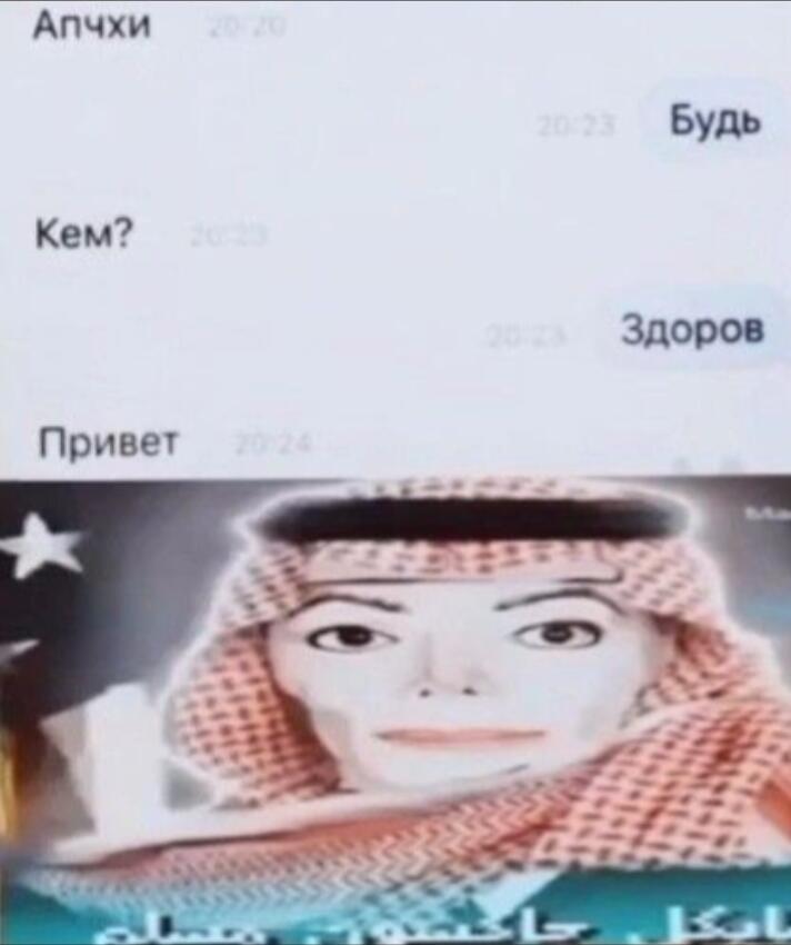 Матрас