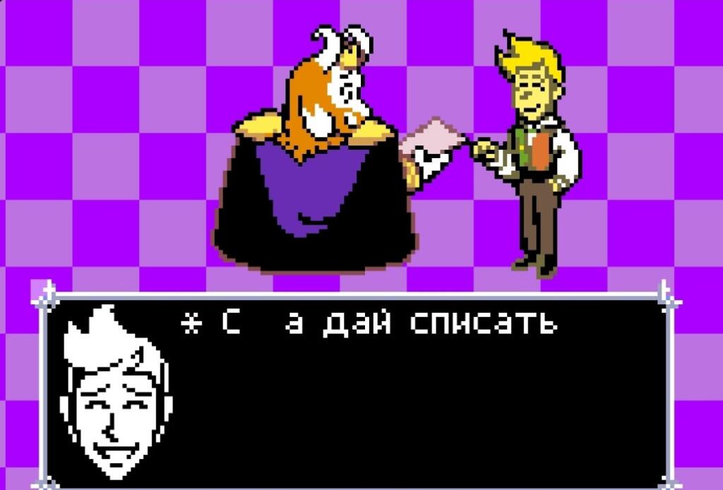 Мем от Qlla