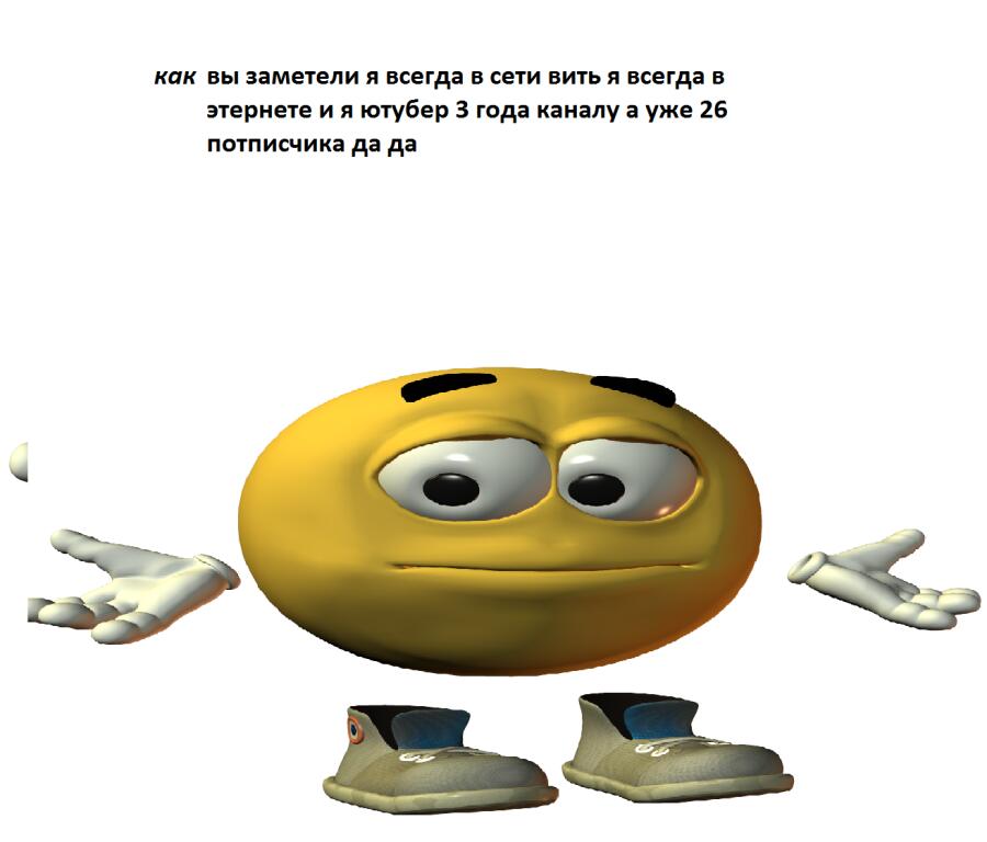 Мем от Kor0bka