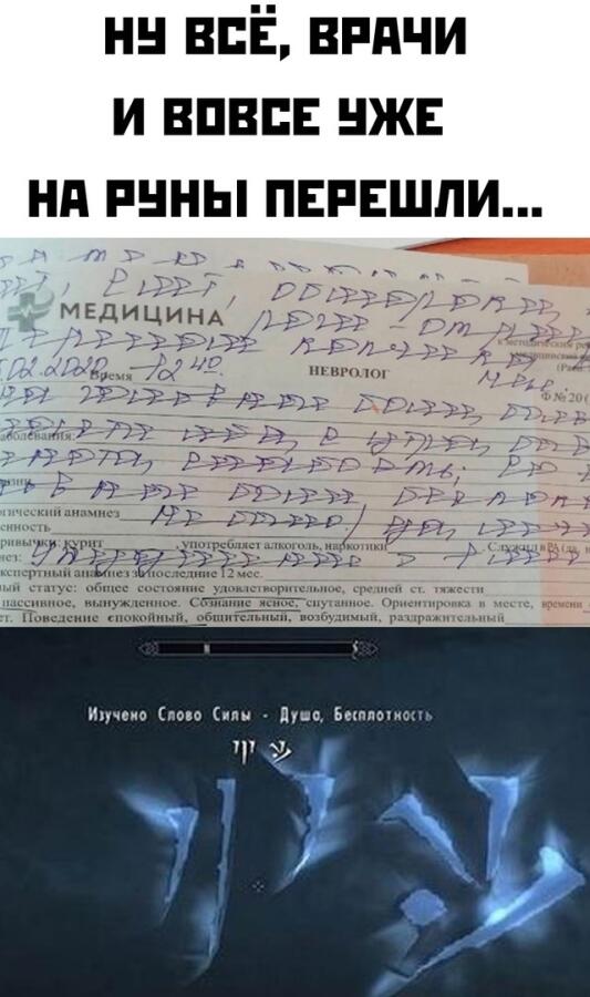 Мем без подписи