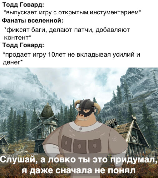 Мем без подписи
