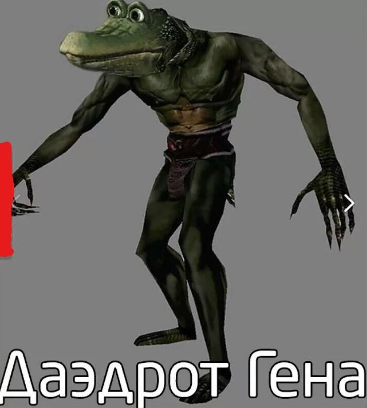 Мем от Nek_Zorien