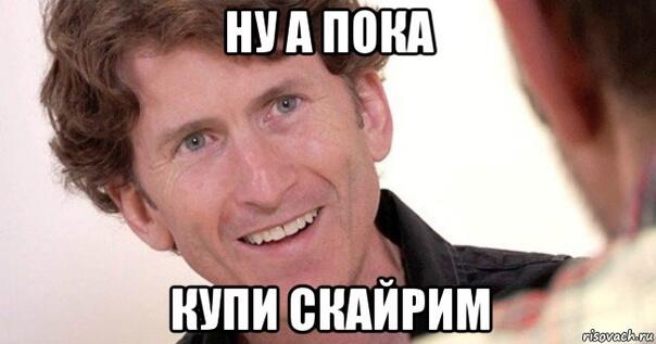 Мем от Nek_Zorien