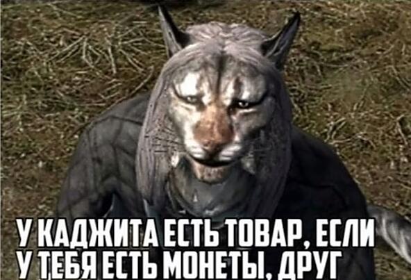 Мем без подписи
