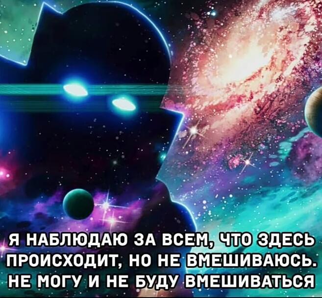 Мем без подписи