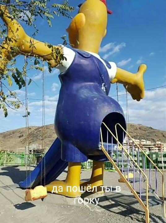 Мем от Nek_Zorien