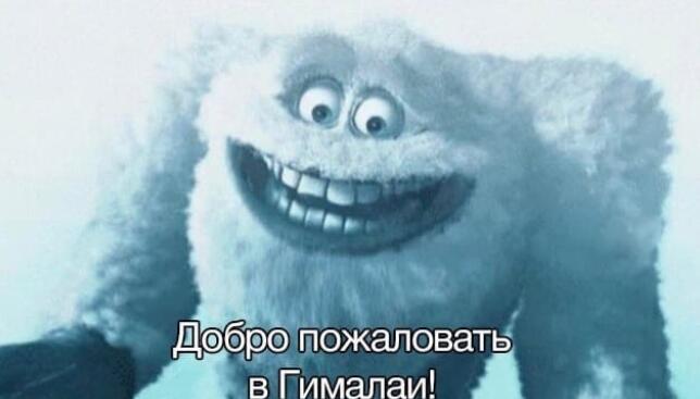 Мем от Nek_Zorien