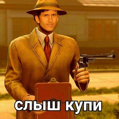 Мем от Nek_Zorien