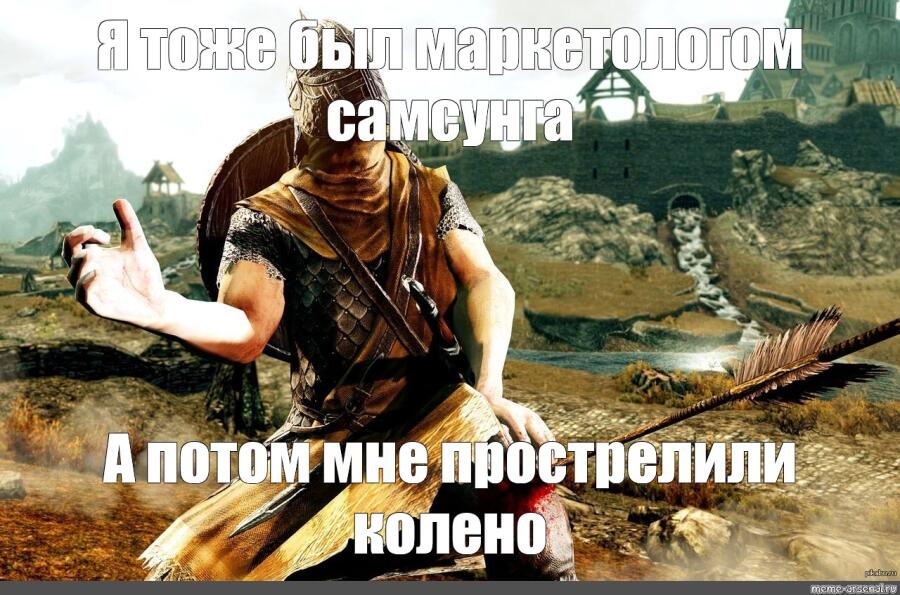 Мем от Nek_Zorien