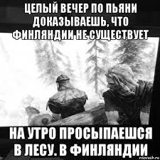 Мем без подписи