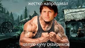 Мем от Nek_Zorien