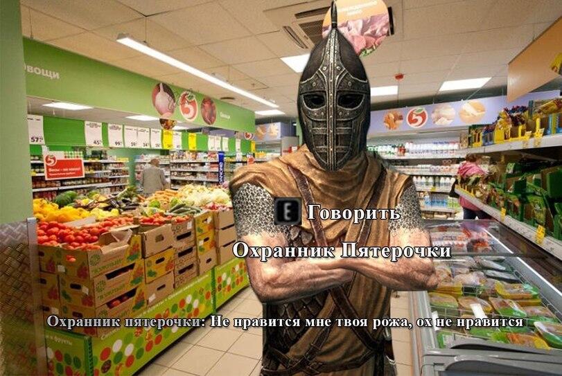 Мем от Nek_Zorien