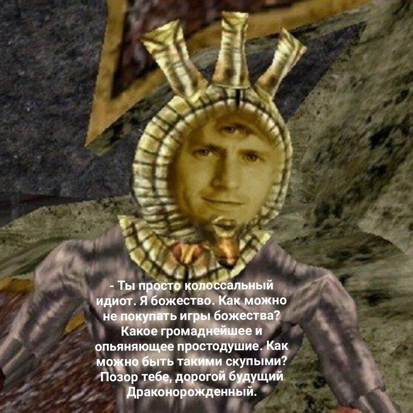 Мем от Nek_Zorien