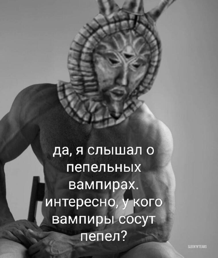 Мем без подписи