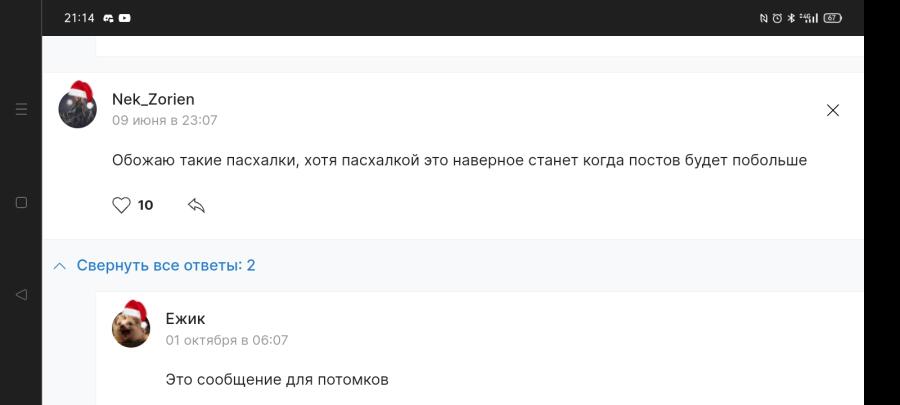 А ведь так мало времени прошло