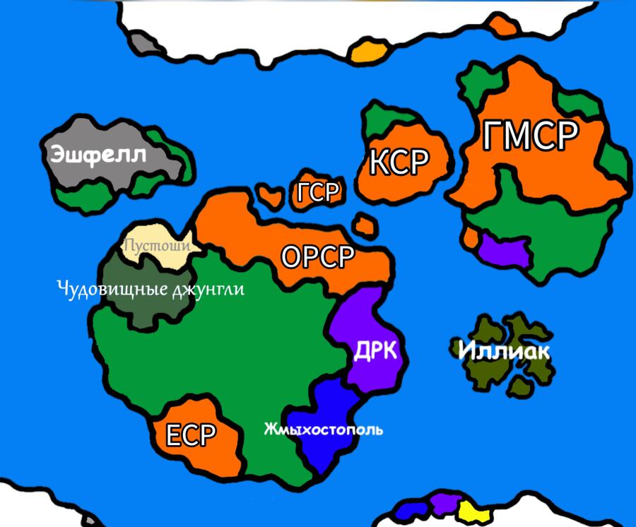 Страны решили объединиться в Союз, названный СМСР(Союз Мемотеррианских...