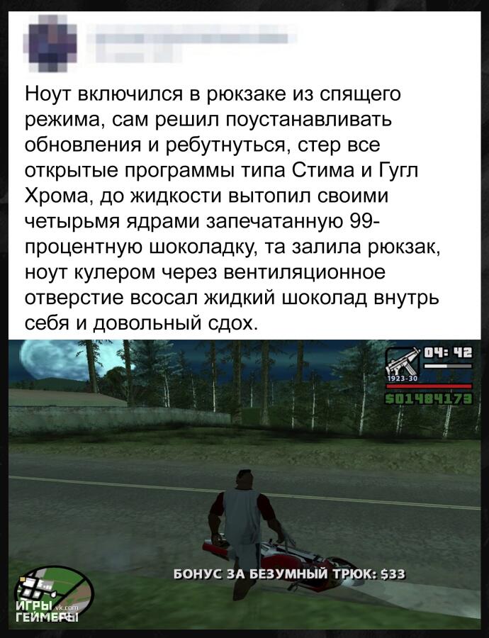 Мем без подписи