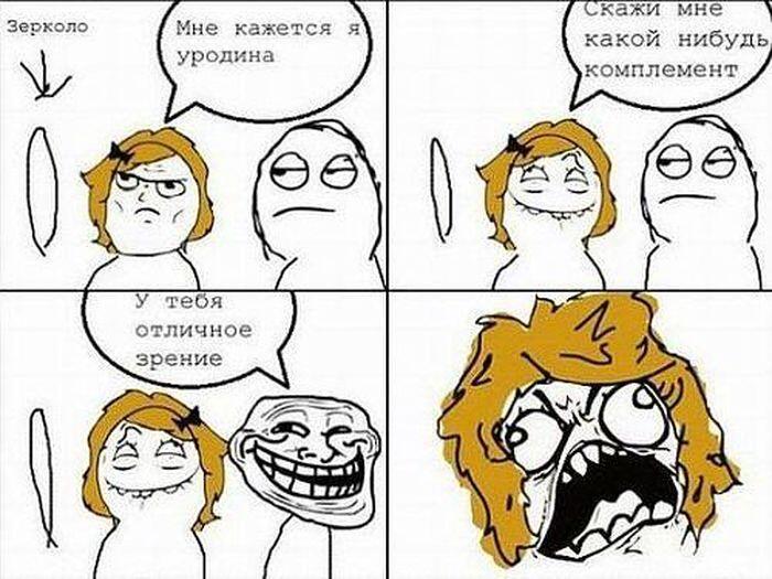 Мем от Биполярный Медведь