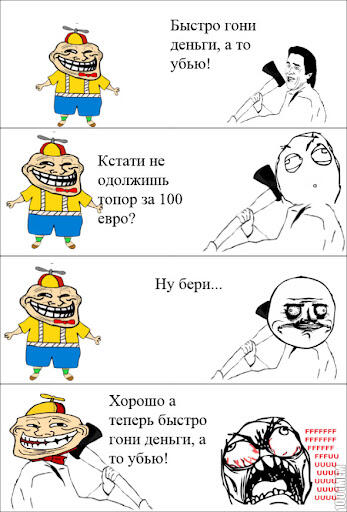 Мем без подписи