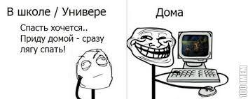 Мем от Биполярный Медведь