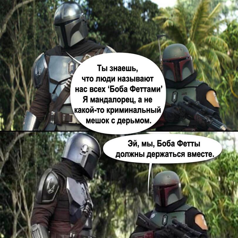 Мем без подписи