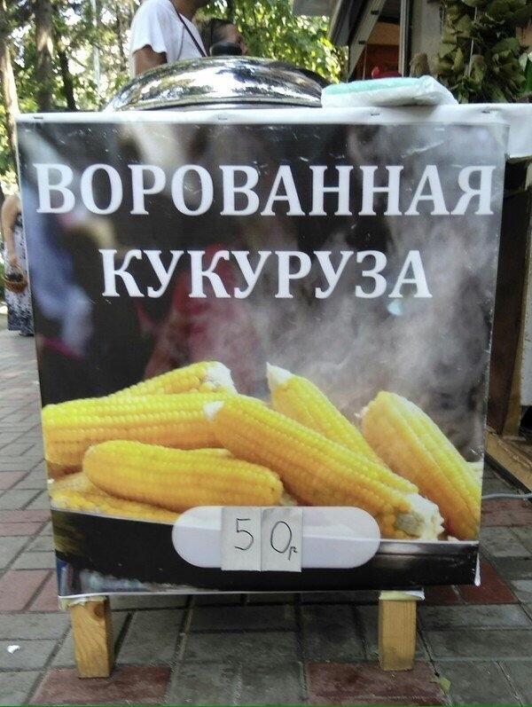 Я украл солиста группы «КОЯN»  
И легонько палкой тычу в пузо:  
«Ну, не вредничай, сыграй хардкор,  
Ты,