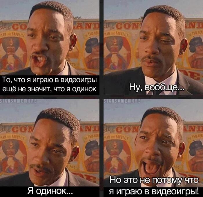 Мем без подписи