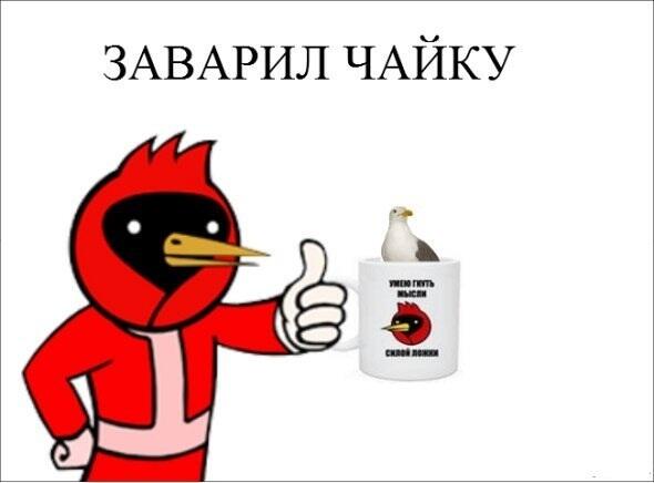 Мем от Биполярный Медведь