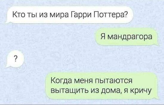 Мем без подписи