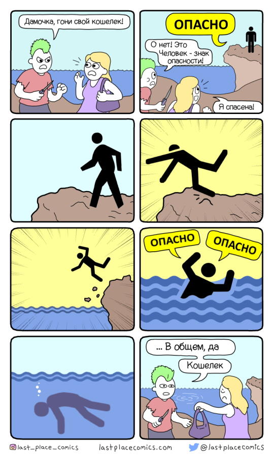 Мем без подписи