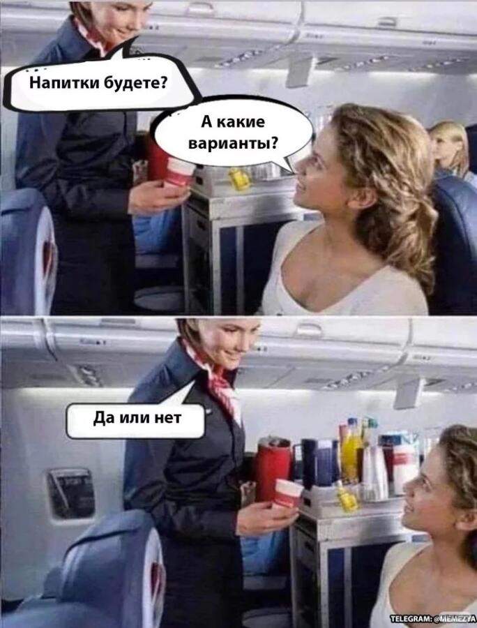 Мем от Биполярный Медведь