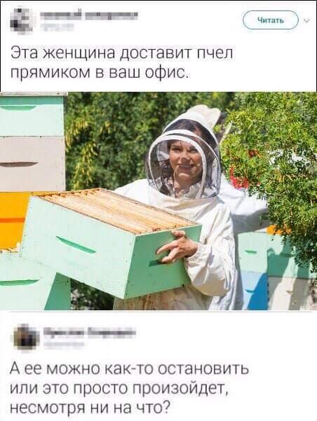 Мем от Биполярный Медведь