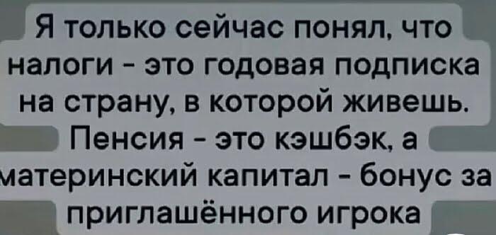 Мем без подписи