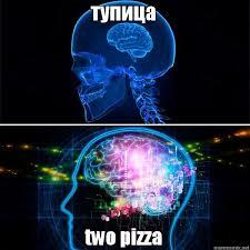 Мем без подписи
