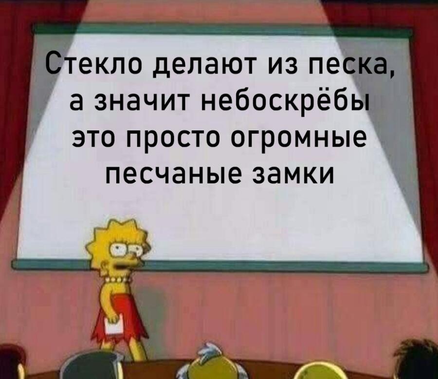 Мем без подписи