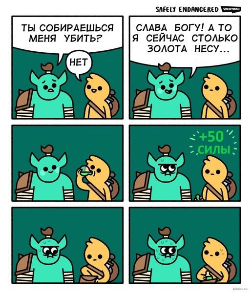 Мем без подписи
