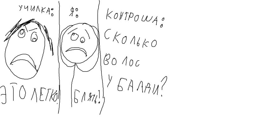 Жиза?