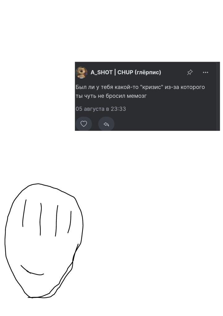 Ответы на вопросы