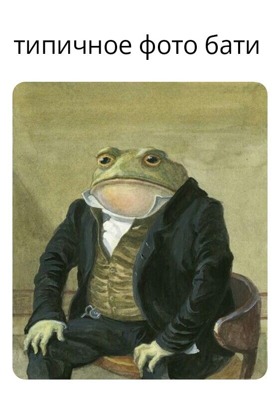 Мем без подписи