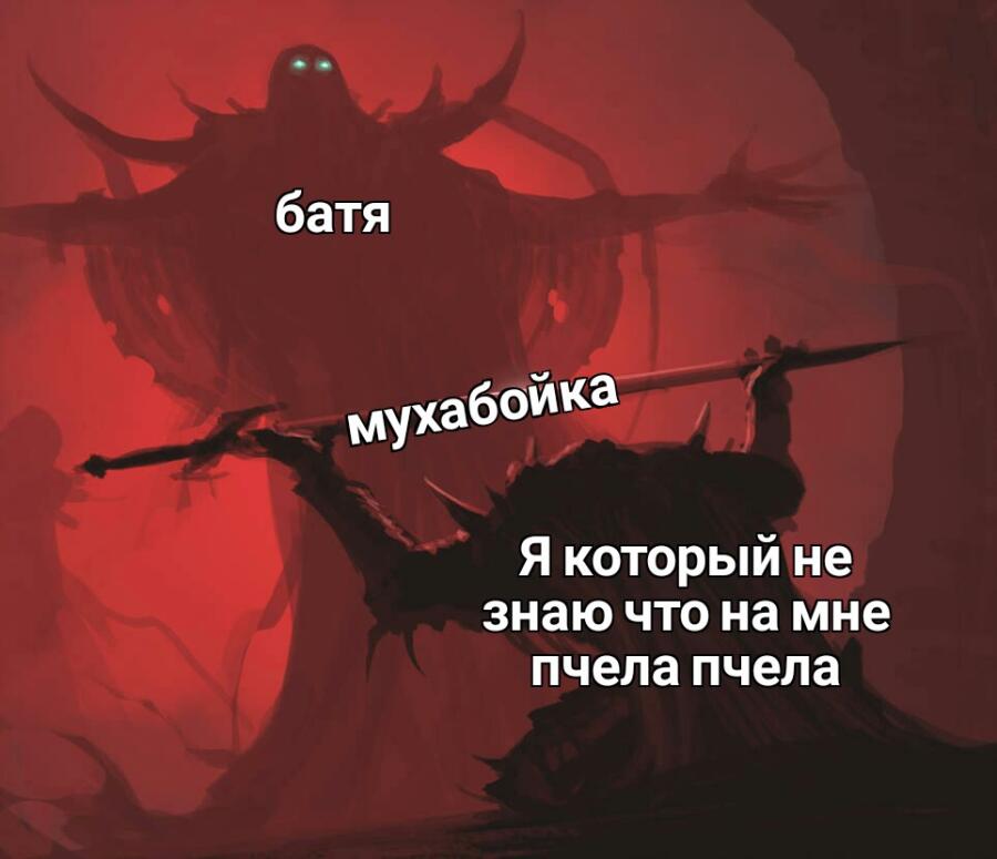 Мем без подписи