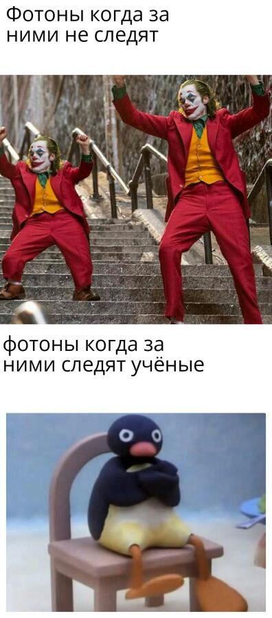 Мем от LiMAG
