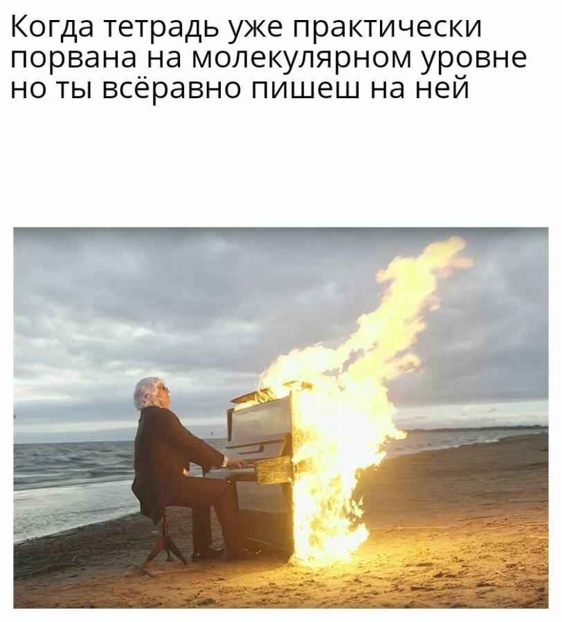 Мем от LiMAG