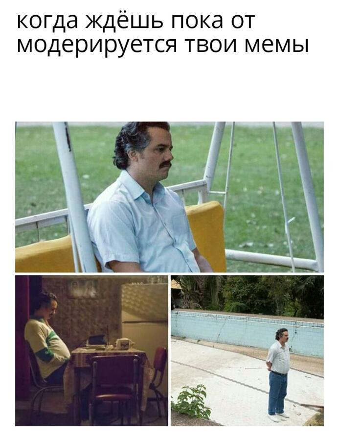 Мем от LiMAG