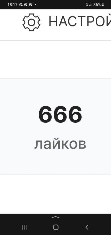 666